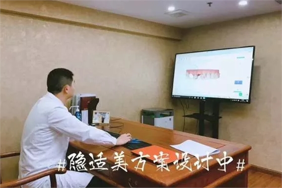 矫正方案设计 矫正方案设计
