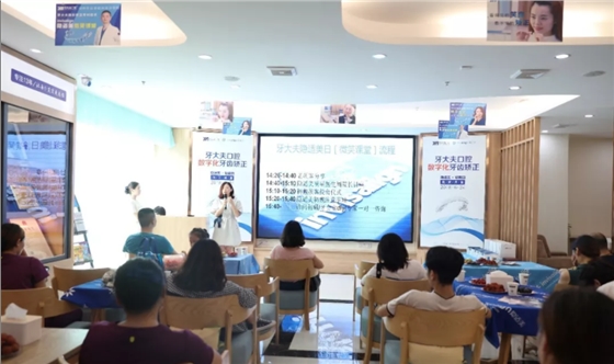隐适美初戴活动