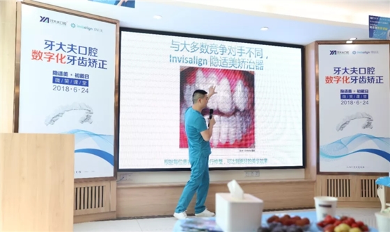 长沙隐适美