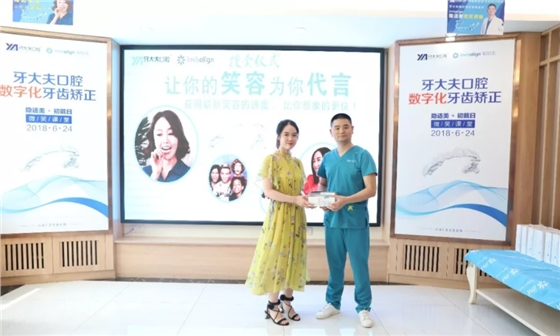 长沙隐适美