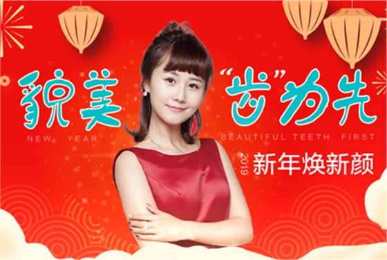 新年（链接页-移动）_06.jpg