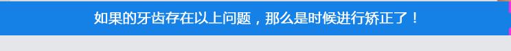 陶瓷托槽全_03.png