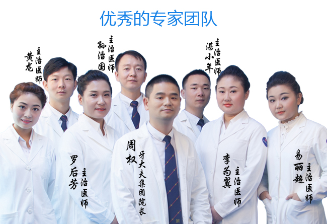 专家推荐.jpg