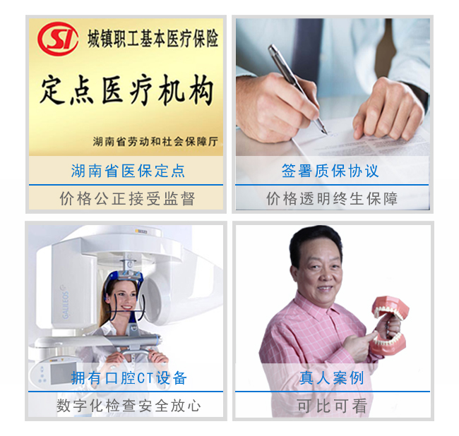 四项安全条件.jpg