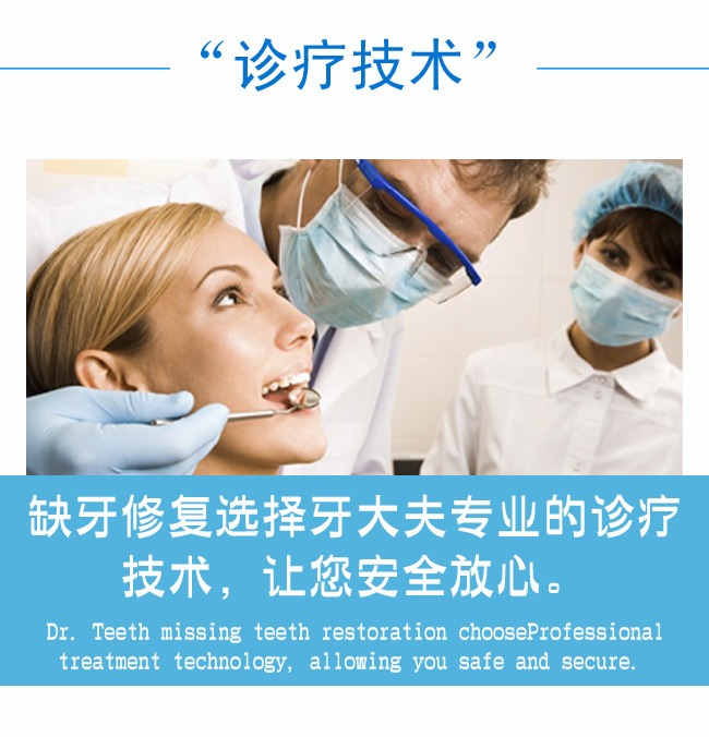 技术症疗_01.jpg