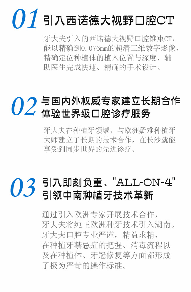 技术症疗_03.jpg