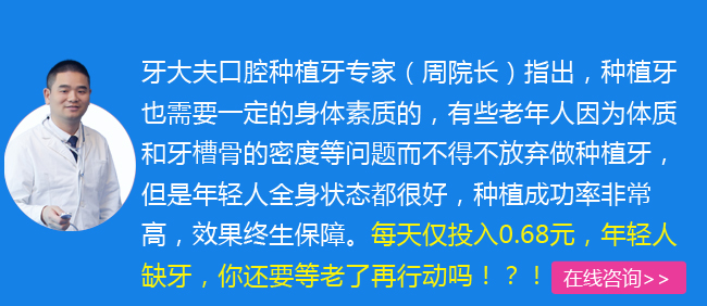 种植牙真的很贵吗3？.jpg