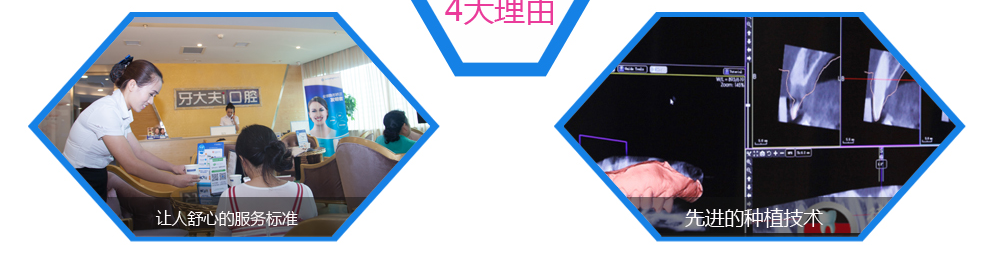 严嗲专题页面_07.png