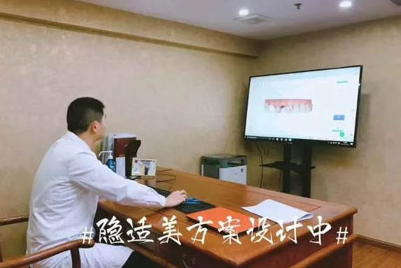 矫正方案设计 矫正方案设计