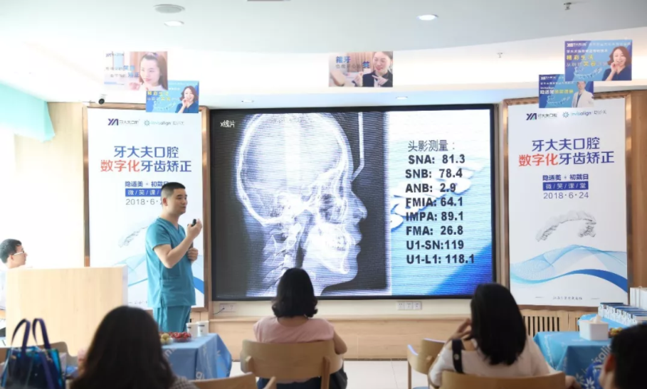 长沙隐形矫正