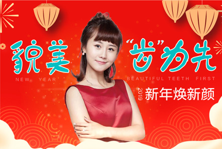 新年（链接页-移动）_06.jpg