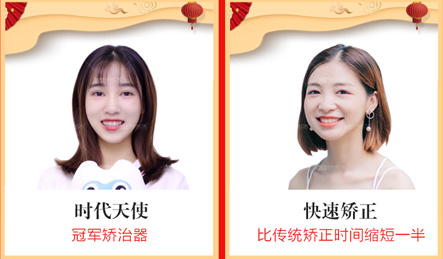 新年（链接页-移动）_12.jpg