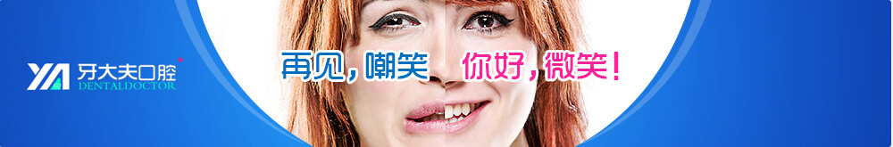 首页广告