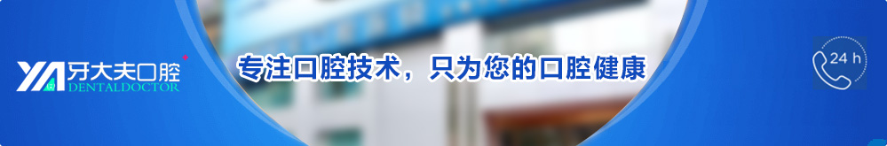 首页广告